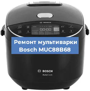Замена платы управления на мультиварке Bosch MUC88B68 в Нижнем Новгороде